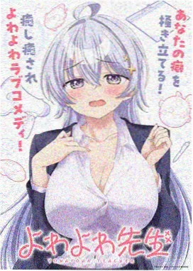星轨少年今日更新