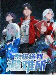 声音合伙人 八一影院音乐综艺