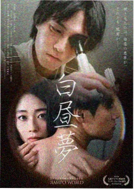 我的合租日记 八一影院轻喜剧