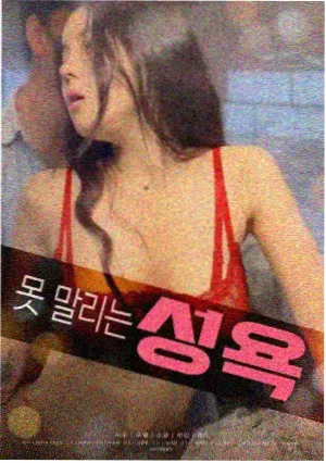 山那边的信 八一影院温情电影