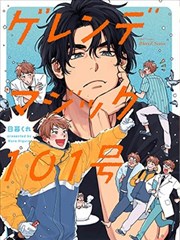 猎影者 八一影院漫画改编