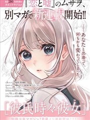 梦境侦探 八一影院漫画改编